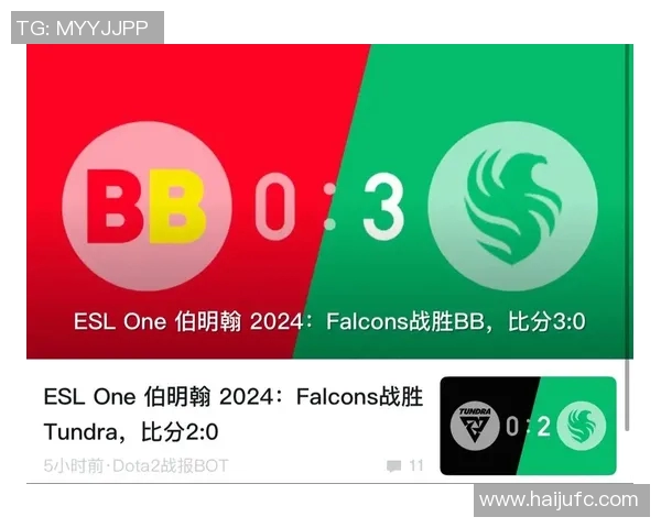 DOTA2最新实力榜单出炉V5强势领跑TOP10战队分析