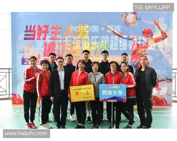 重庆排球队协作能力提升显著荣获全国排球团队协作排名新高 重庆排球队协作能力提升显著荣获全国排球团队协作排名新高