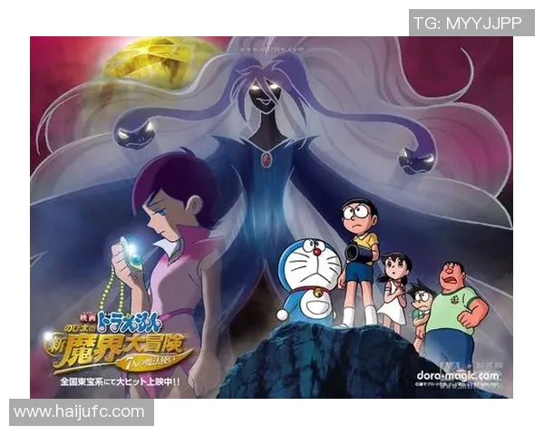 穿越时空拯救足球明星的奇幻冒险之旅