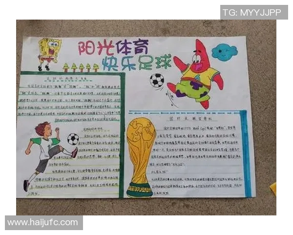 不认识足球明星也能享受比赛乐趣的五大理由与技巧分享