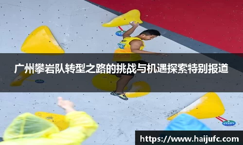 金年会jinnian