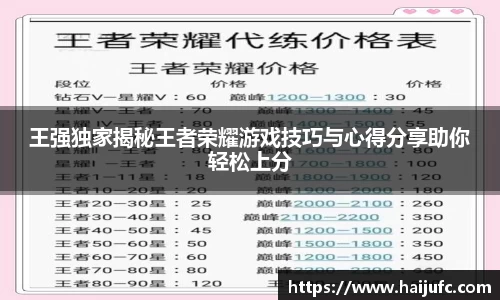 金年会jinnian