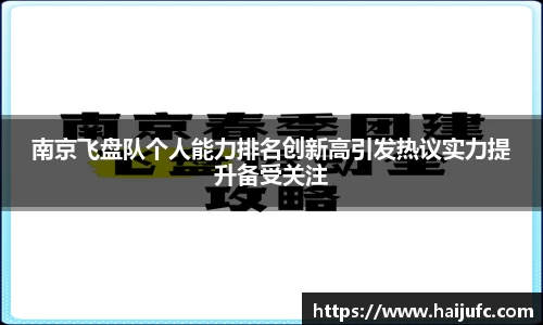金年会jinnian
