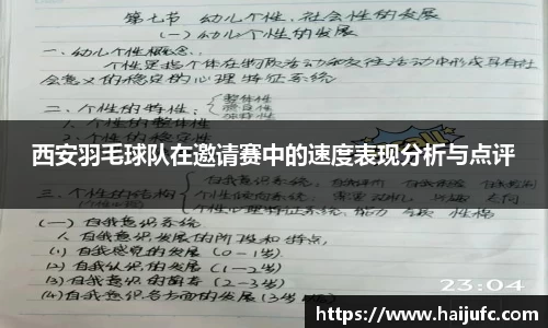 金年会jinnian