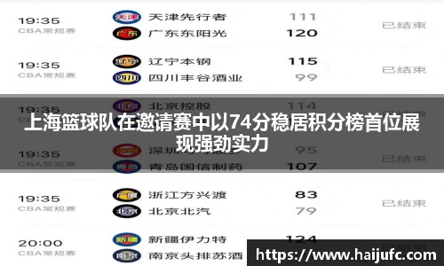 金年会jinnian
