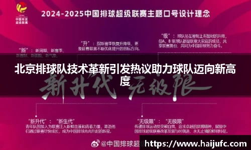 金年会jinnian