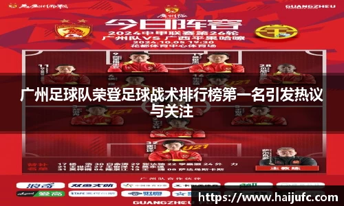 金年会jinnian