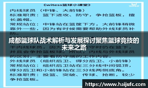 金年会jinnian