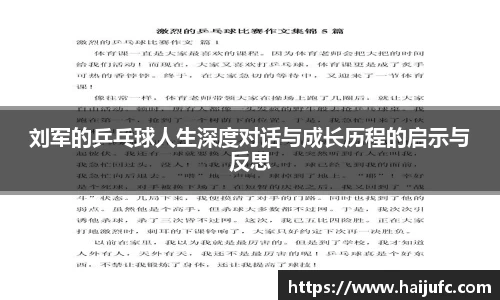 金年会jinnian