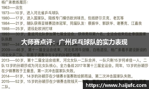金年会jinnian