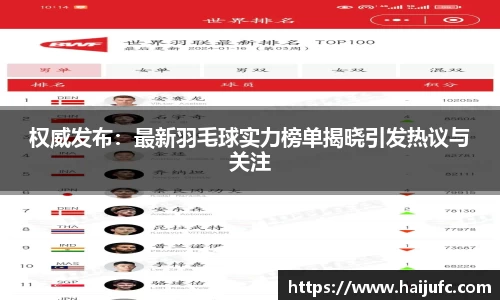 金年会jinnian