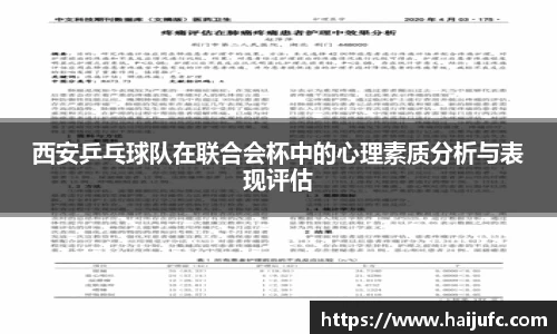 金年会jinnian