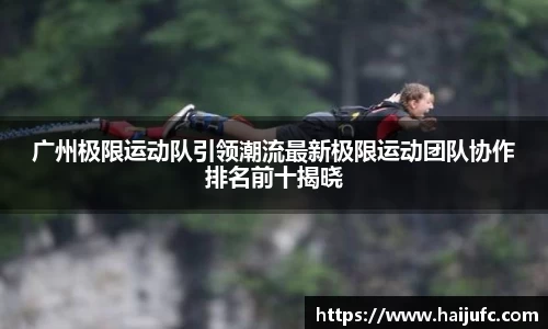 金年会jinnian