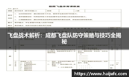 金年会jinnian